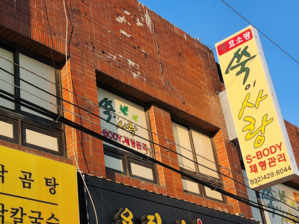 2000769928_8BT4krDO_70d4c190be790e2ee692392de57d081ce1508c41.jpg 이미지크게보기